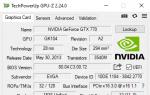 Скачать gpu z 1.70 на русском языке. GPU-Z для получения информации о видеокарте. Параметры видеокарты в GPU-Z