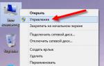 Нас рекомендуют друзьям!!! Удалили жёсткий диск или раздел? Восстанавливаем потери Как отменить удаление разделов диска