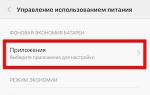 Не работает gps xiaomi mi6 Xiaomi не видит спутники