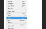 Как пользоваться инструментом «Линейка» в фотошопе
